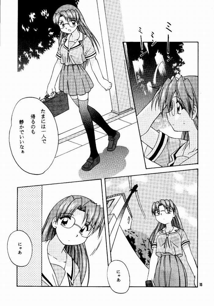 [soba udon] Azu PRESIDENT (Azumanga Daioih) - Page 12