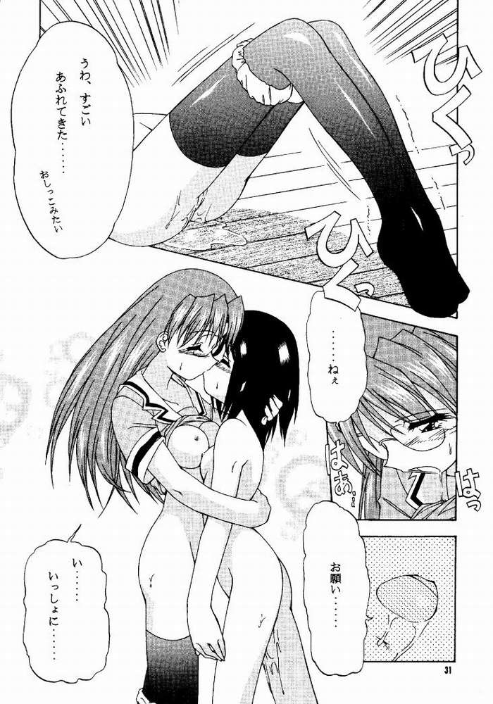 [soba udon] Azu PRESIDENT (Azumanga Daioih) - Page 27