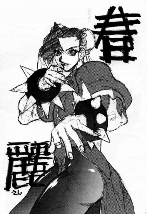 (C54) [Nobita Jimetsu System (Himikado Ryuuki)] Funsai Kossetsu 98S Gou (Street Fighter, The King of Fighters) - Page 6