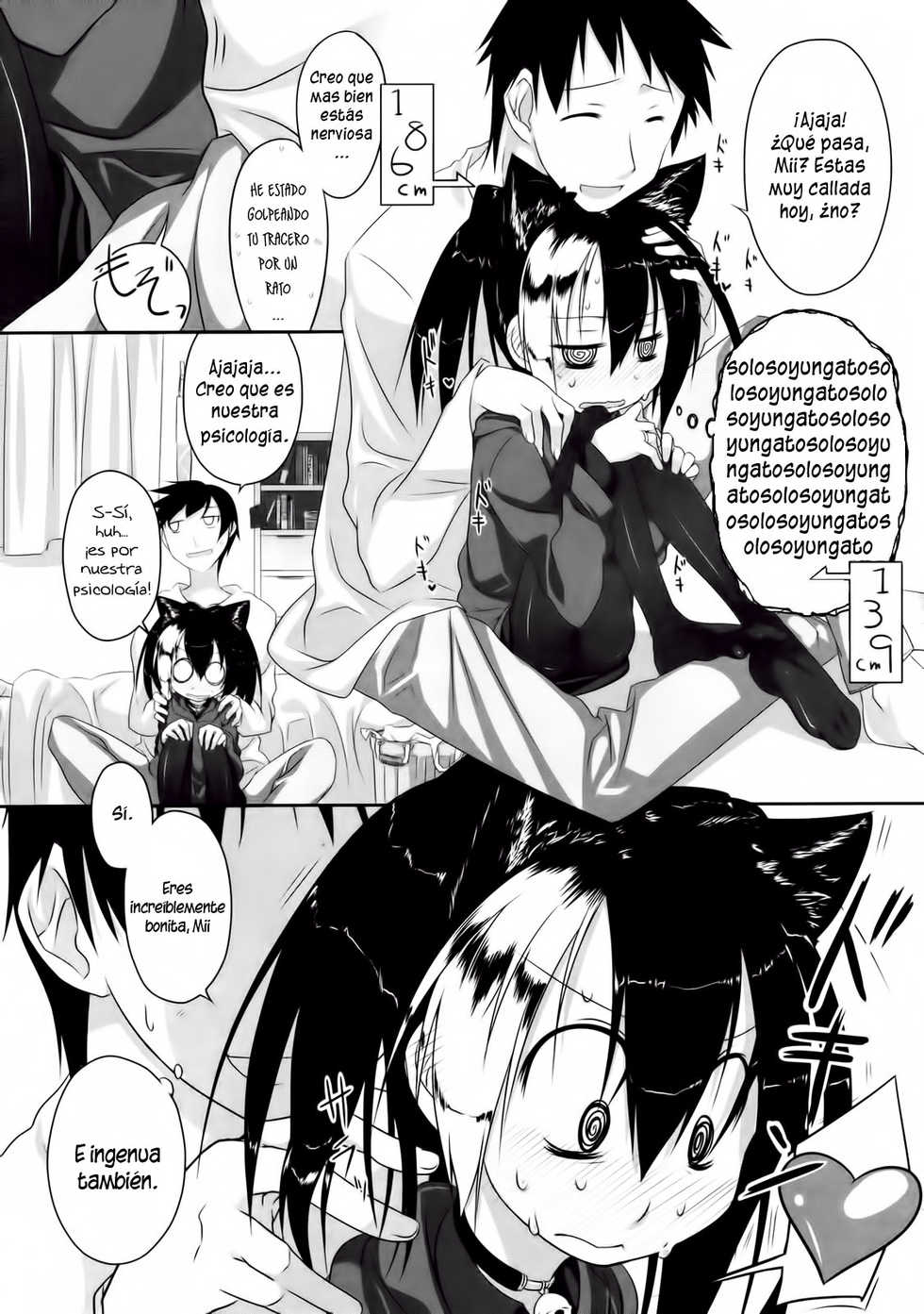 [Midori no ruppe] Imako-San Ch.1 [Spanish] =P666HF= - Page 6