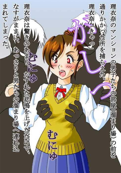 [Siscom] バレエタイツ物語 - Page 2