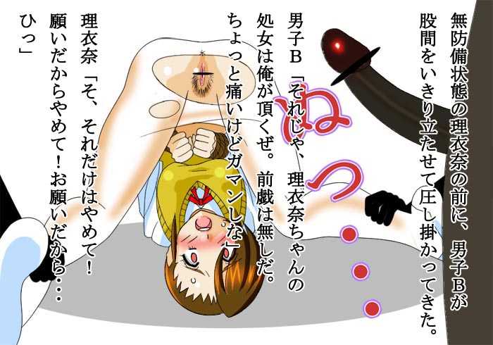 [Siscom] バレエタイツ物語 - Page 16