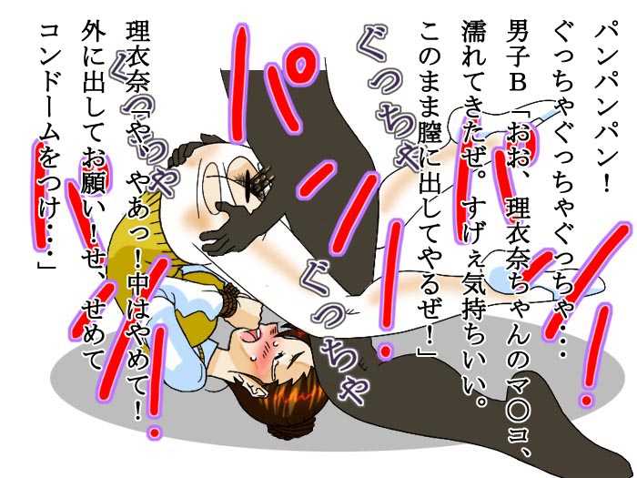 [Siscom] バレエタイツ物語 - Page 19