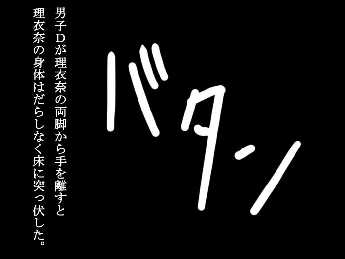 [Siscom] バレエタイツ物語 - Page 39