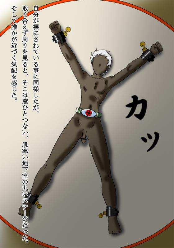 [Siscom] 小夜子お嬢様シリーズP3 - Page 2