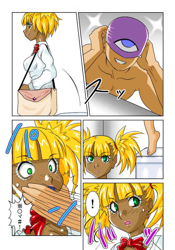 [Siscom] 鬼姦獣-MACHINGUN-番外編 - Page 5