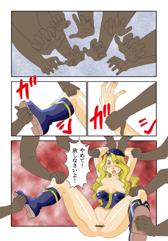 [Siscom] ズブロッカ01-02 　乳殴りプロローグ「女王の三人」 - Page 27