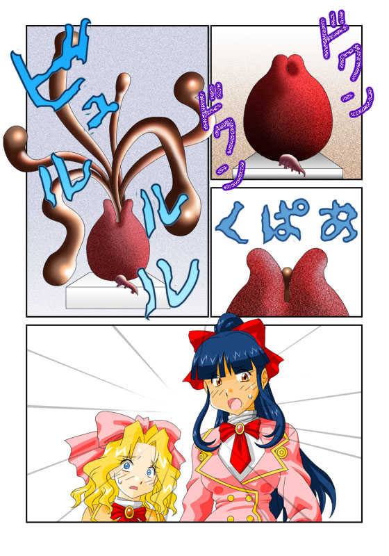 [Siscom] サクラ漫画 (Sakura Taisen) - Page 4