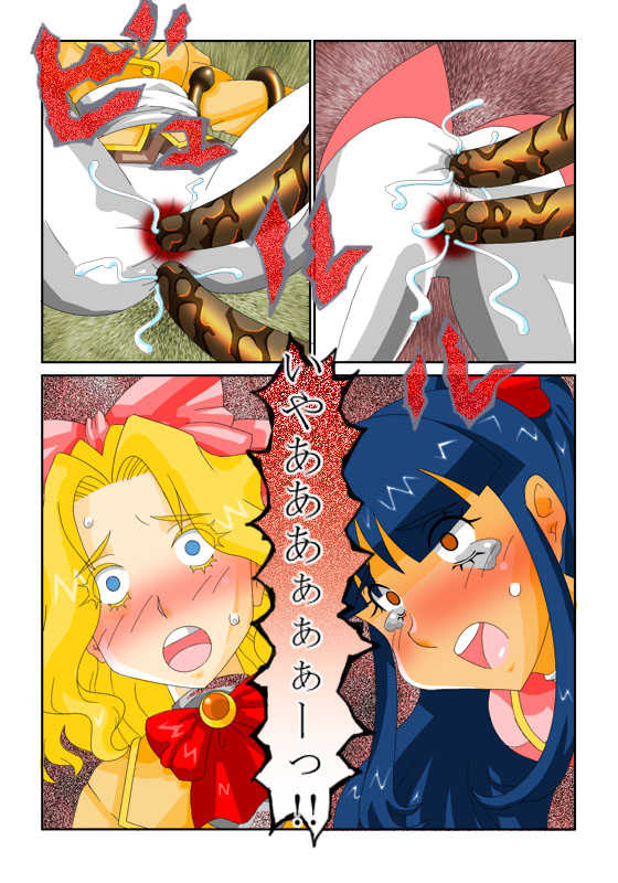 [Siscom] サクラ漫画 (Sakura Taisen) - Page 16