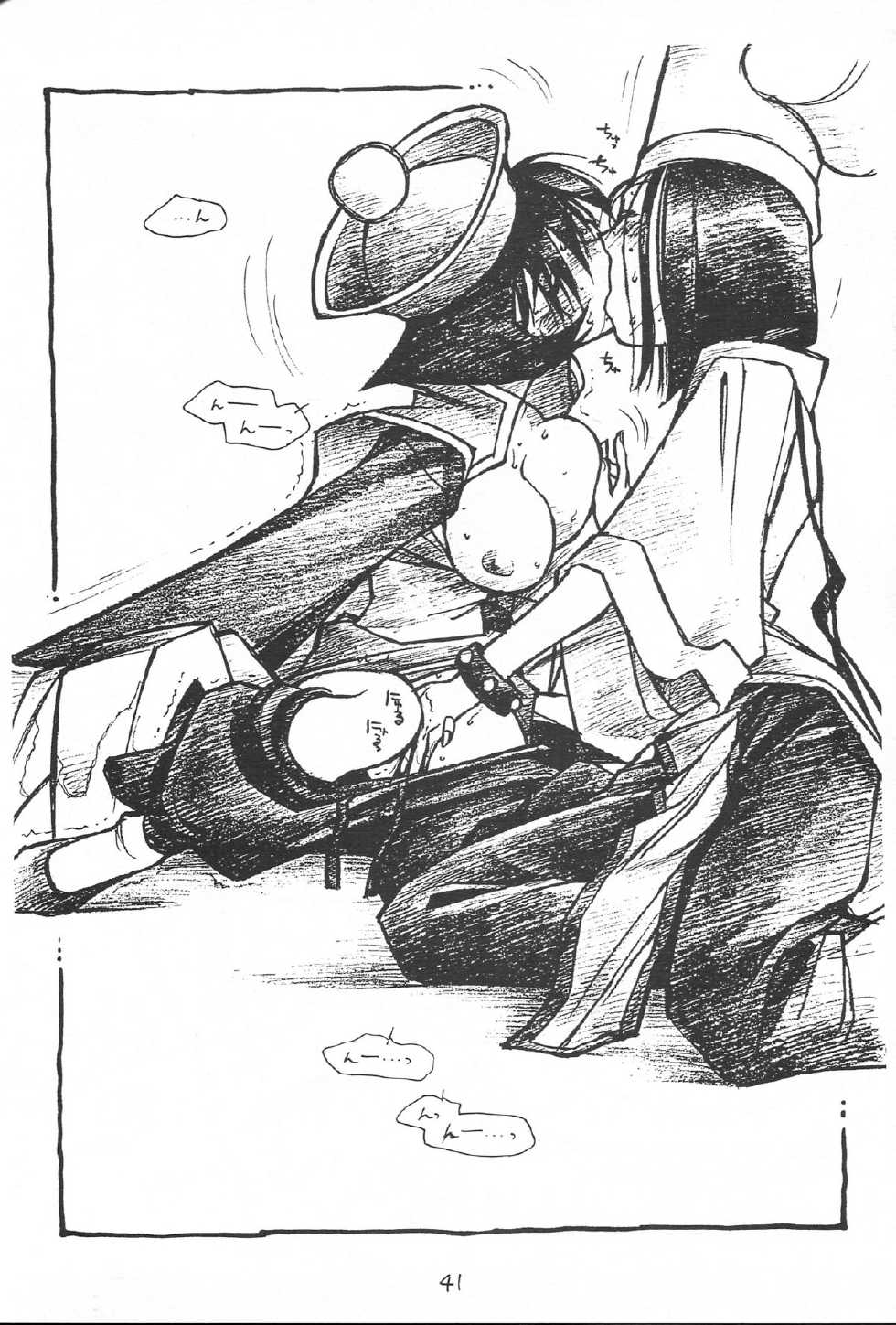 (C52)  [bolze.] Show Time Buletta (Darkstalkers) - Page 40