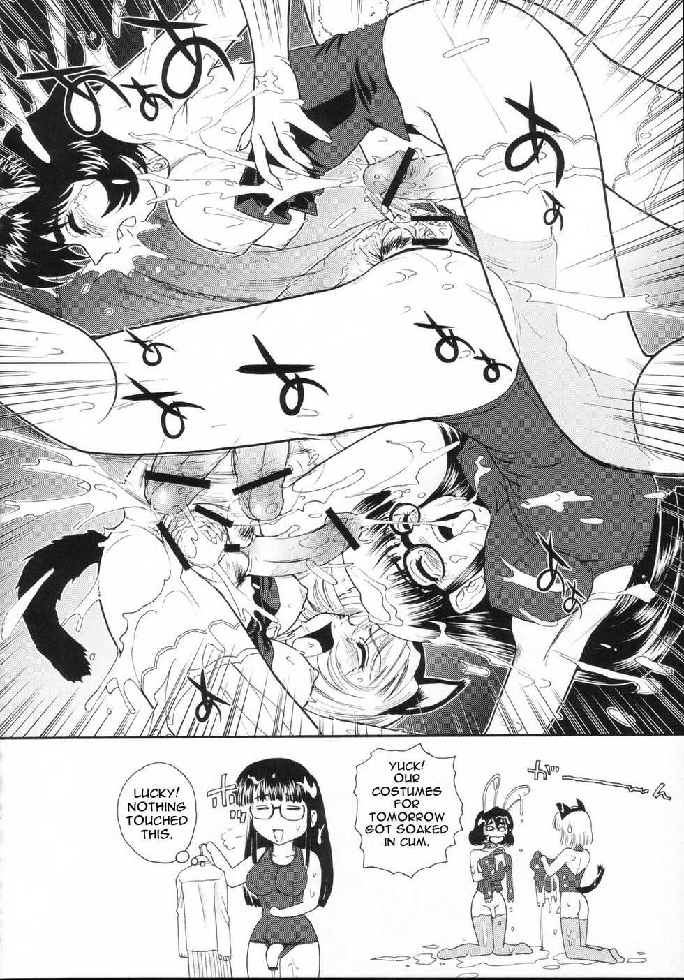 (C69) [Behind Moon (Q)] Phallic Girls [English] [Raye Starwing] - Page 20