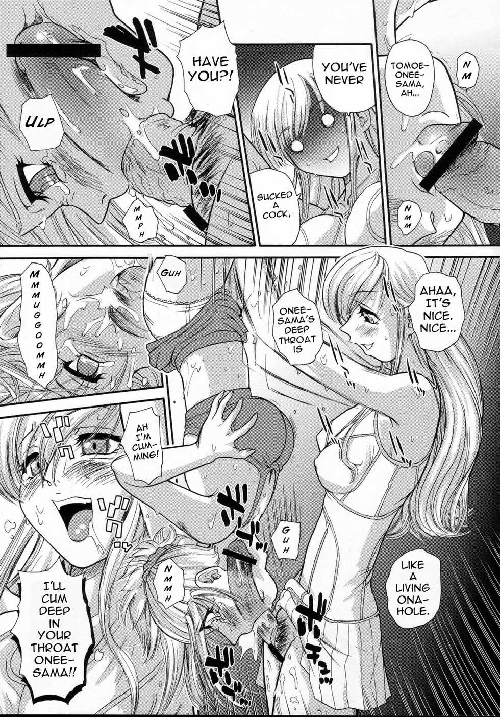 (C69) [Behind Moon (Q)] Phallic Girls [English] [Raye Starwing] - Page 31