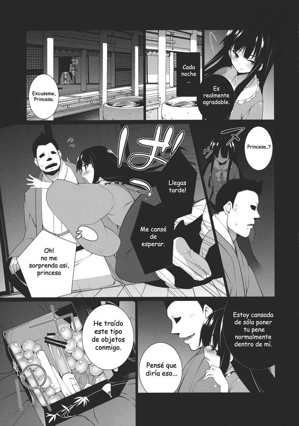 (C81) [TUKIBUTO (Hyoujyu Issei)] HI-Gin no Saji, Kuroi Tsuki (Touhou Project) [Spanish] {SumoneD} - Page 7