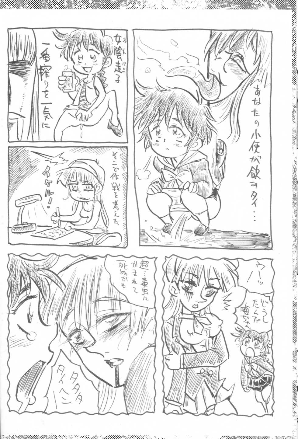 (C72) [Bronco Hitoritabi, Sumi Kara Sumi Made] Suki na Mono wo Kakitai Tokoro Dake 2.0 (various) - Page 13