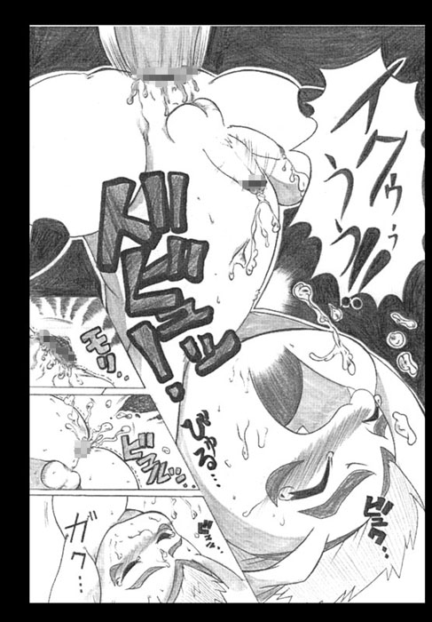 moujyuu diaspora - Page 6