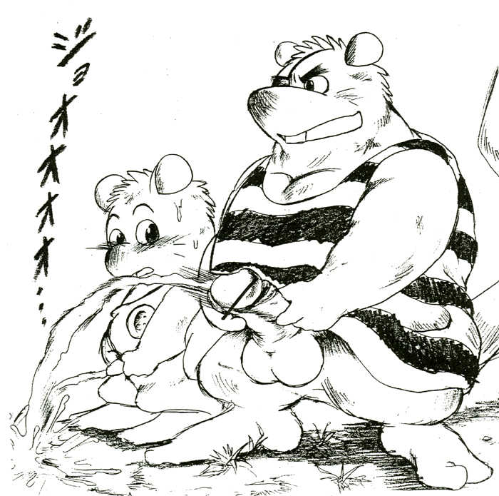 moujyuu diaspora - Page 21