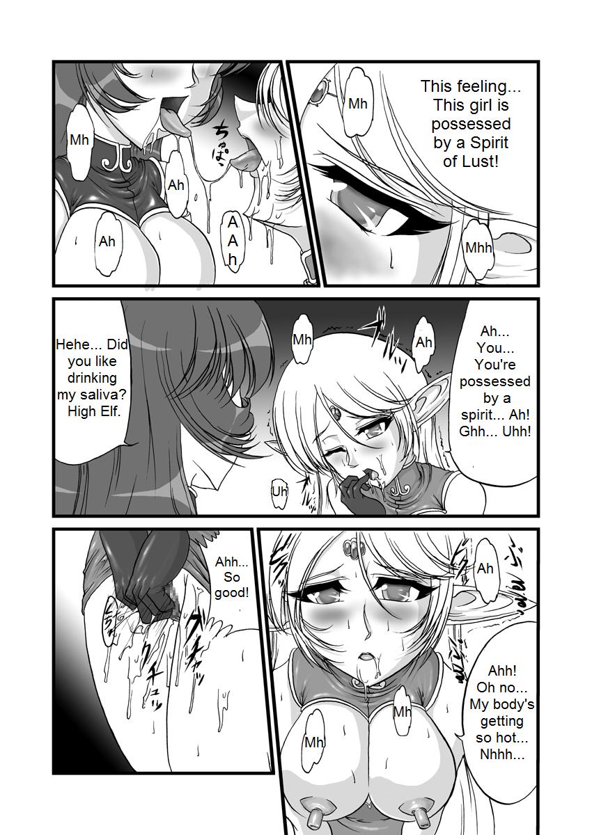 [SLW (Q1)] Aidorei  Elf Senki 2 | Record of Slave Elf War 2 (Record of Lodoss War) [English] [DarkSpooky] [Digital] - Page 3