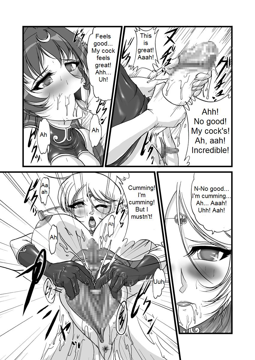 [SLW (Q1)] Aidorei  Elf Senki 2 | Record of Slave Elf War 2 (Record of Lodoss War) [English] [DarkSpooky] [Digital] - Page 5