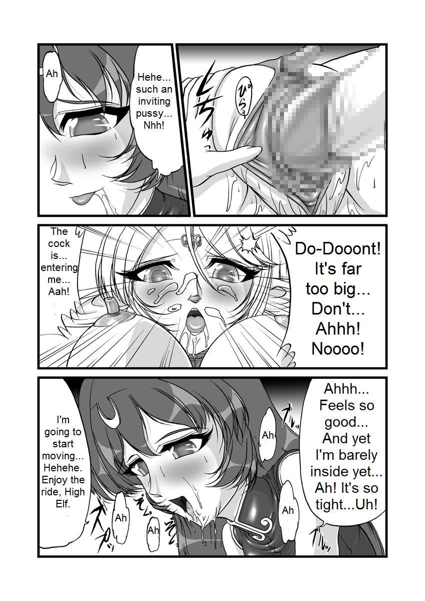 [SLW (Q1)] Aidorei  Elf Senki 2 | Record of Slave Elf War 2 (Record of Lodoss War) [English] [DarkSpooky] [Digital] - Page 8