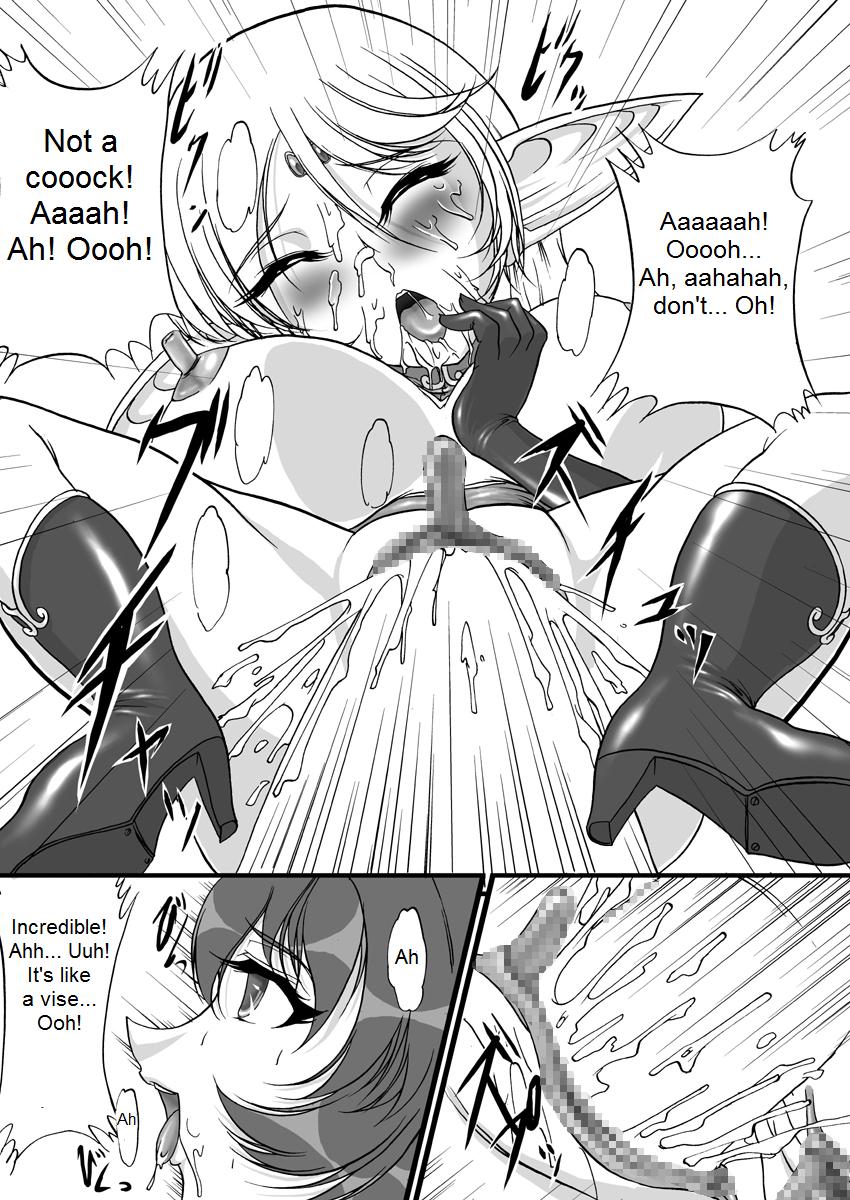 [SLW (Q1)] Aidorei  Elf Senki 2 | Record of Slave Elf War 2 (Record of Lodoss War) [English] [DarkSpooky] [Digital] - Page 9