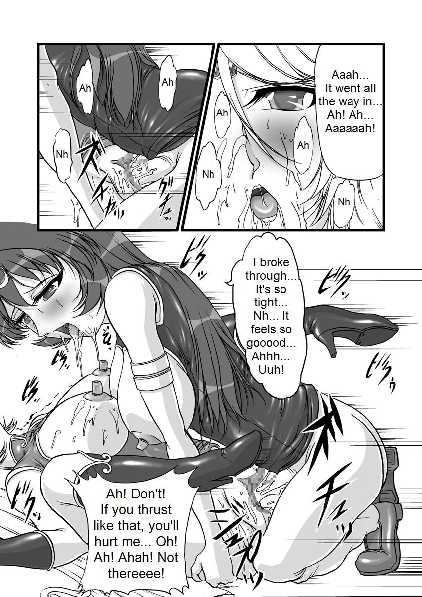 [SLW (Q1)] Aidorei  Elf Senki 2 | Record of Slave Elf War 2 (Record of Lodoss War) [English] [DarkSpooky] [Digital] - Page 10