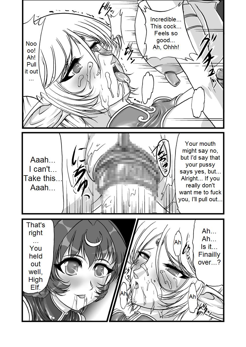 [SLW (Q1)] Aidorei  Elf Senki 2 | Record of Slave Elf War 2 (Record of Lodoss War) [English] [DarkSpooky] [Digital] - Page 11
