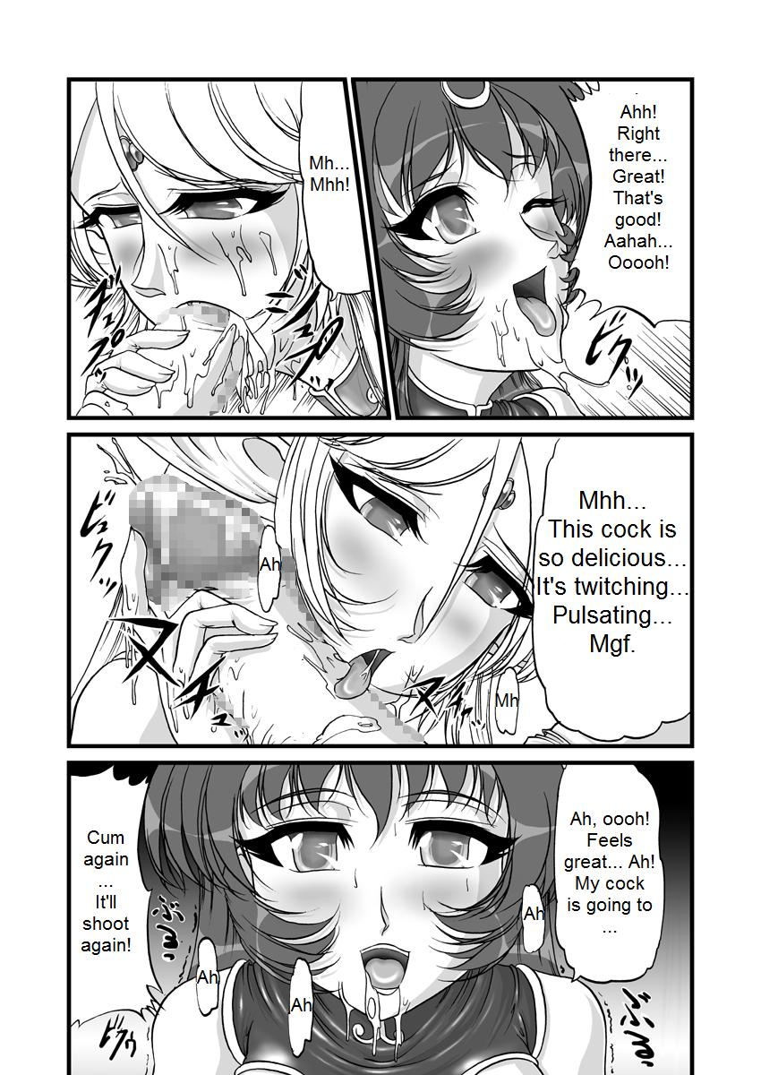 [SLW (Q1)] Aidorei  Elf Senki 2 | Record of Slave Elf War 2 (Record of Lodoss War) [English] [DarkSpooky] [Digital] - Page 18