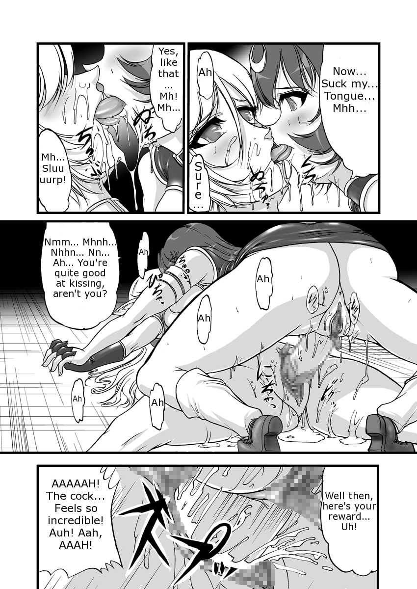 [SLW (Q1)] Aidorei  Elf Senki 2 | Record of Slave Elf War 2 (Record of Lodoss War) [English] [DarkSpooky] [Digital] - Page 21