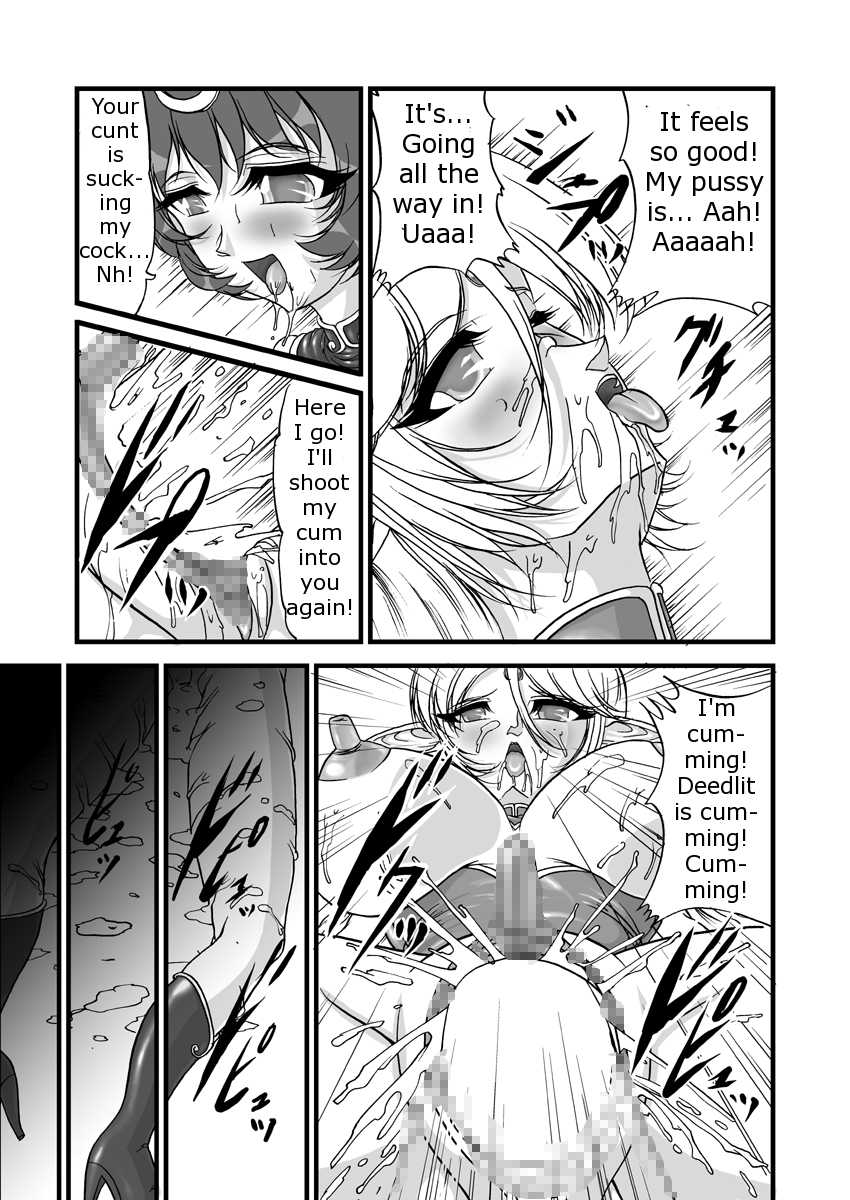 [SLW (Q1)] Aidorei  Elf Senki 2 | Record of Slave Elf War 2 (Record of Lodoss War) [English] [DarkSpooky] [Digital] - Page 22