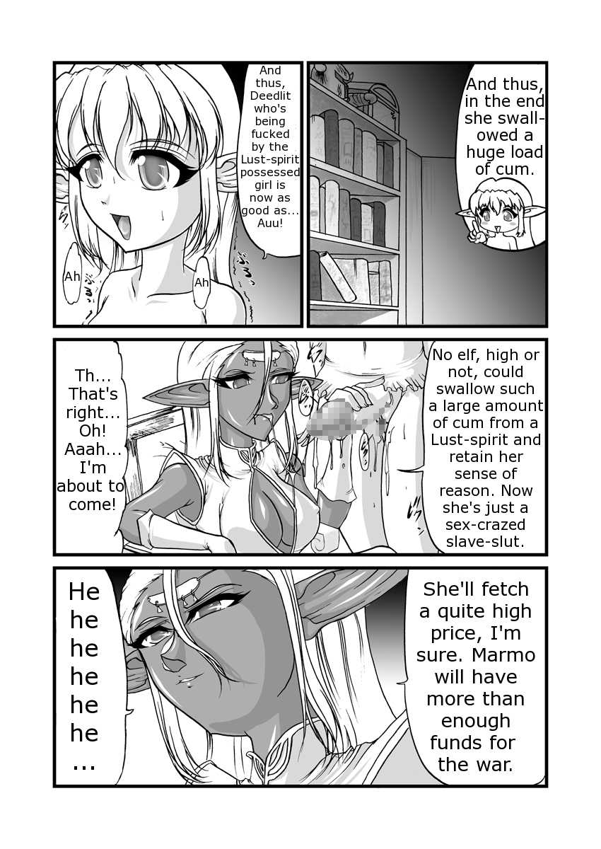 [SLW (Q1)] Aidorei  Elf Senki 2 | Record of Slave Elf War 2 (Record of Lodoss War) [English] [DarkSpooky] [Digital] - Page 23