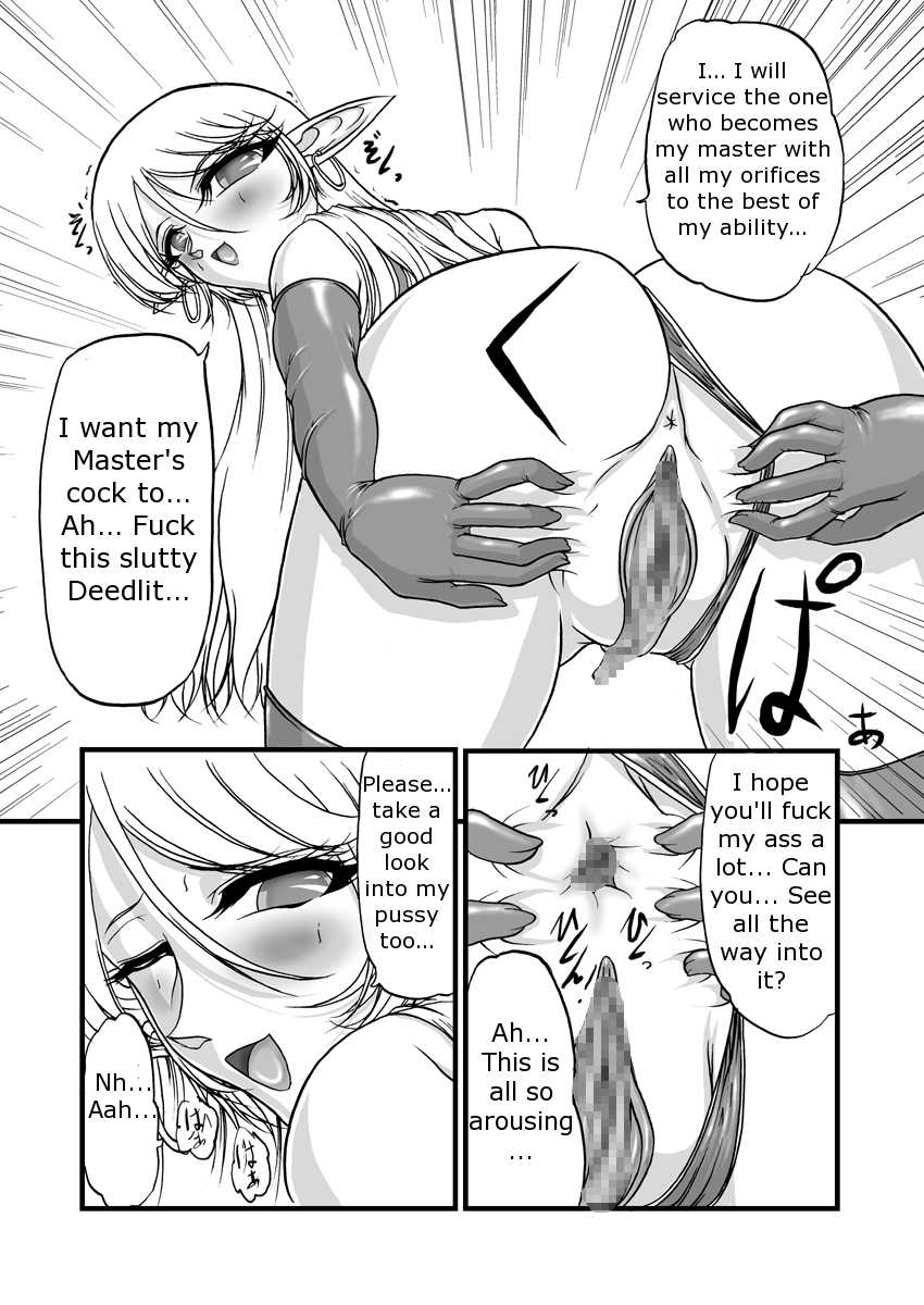 [SLW (Q1)] Aidorei  Elf Senki 2 | Record of Slave Elf War 2 (Record of Lodoss War) [English] [DarkSpooky] [Digital] - Page 26
