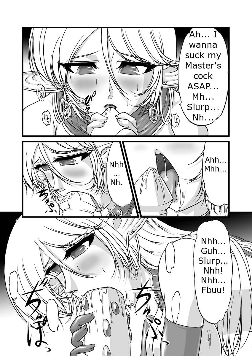 [SLW (Q1)] Aidorei  Elf Senki 2 | Record of Slave Elf War 2 (Record of Lodoss War) [English] [DarkSpooky] [Digital] - Page 29