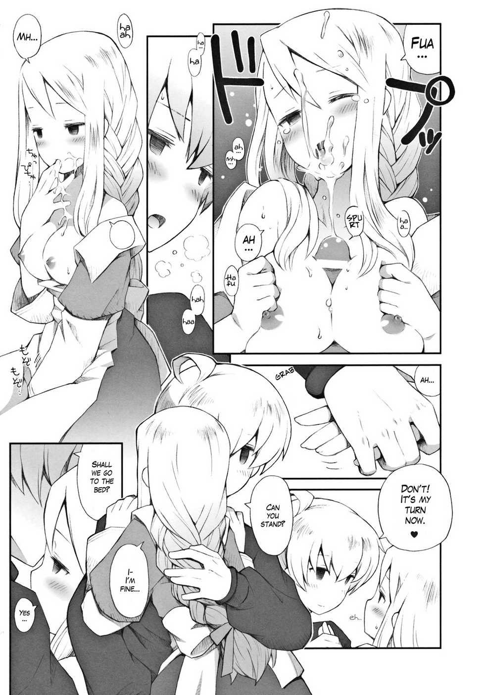 (C79) [Bakuhatsu BRS. (B.Tarou)] Pink Potion (Final Fantasy Tactics) [English] [EHCove] - Page 14