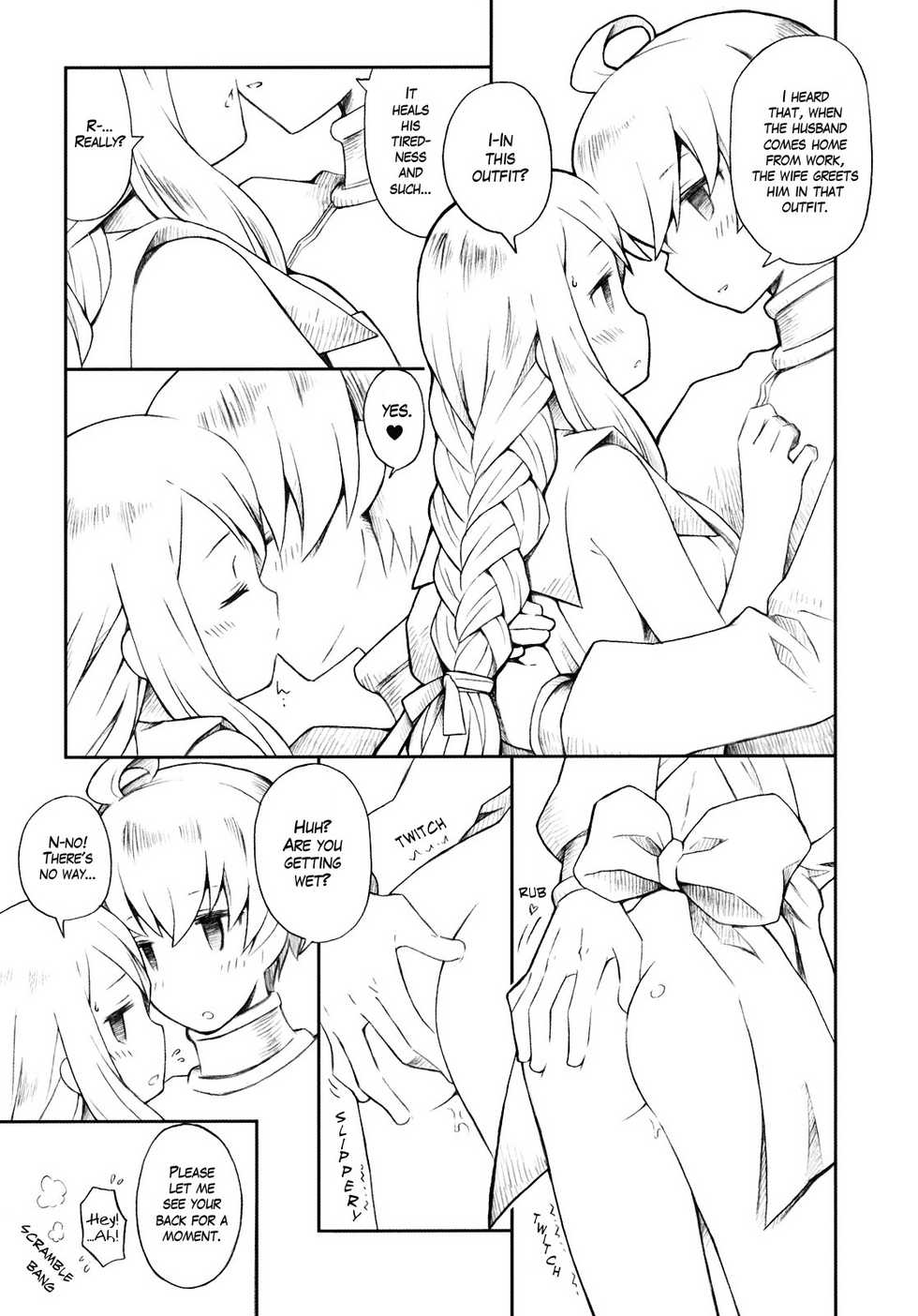 (C79) [Bakuhatsu BRS. (B.Tarou)] Pink Potion (Final Fantasy Tactics) [English] [EHCove] - Page 28