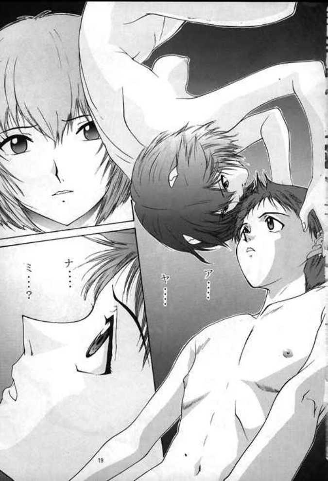 (C49) [Chimatsuriya Honpo (Asanagi Aoi)] 0000000001 (Neon Genesis Evangelion) - Page 16