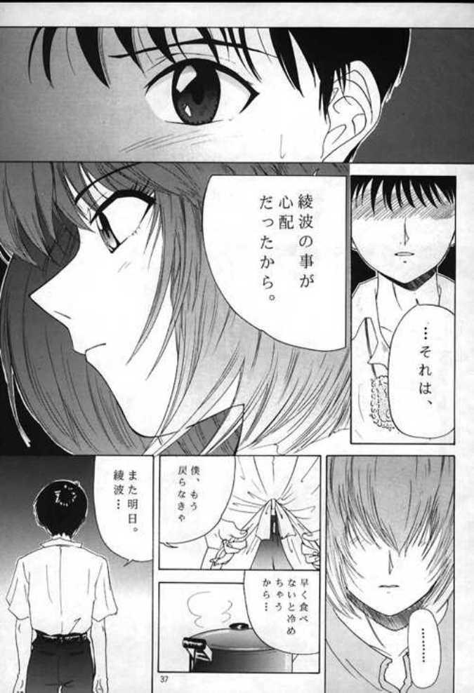 (C49) [Chimatsuriya Honpo (Asanagi Aoi)] 0000000001 (Neon Genesis Evangelion) - Page 34