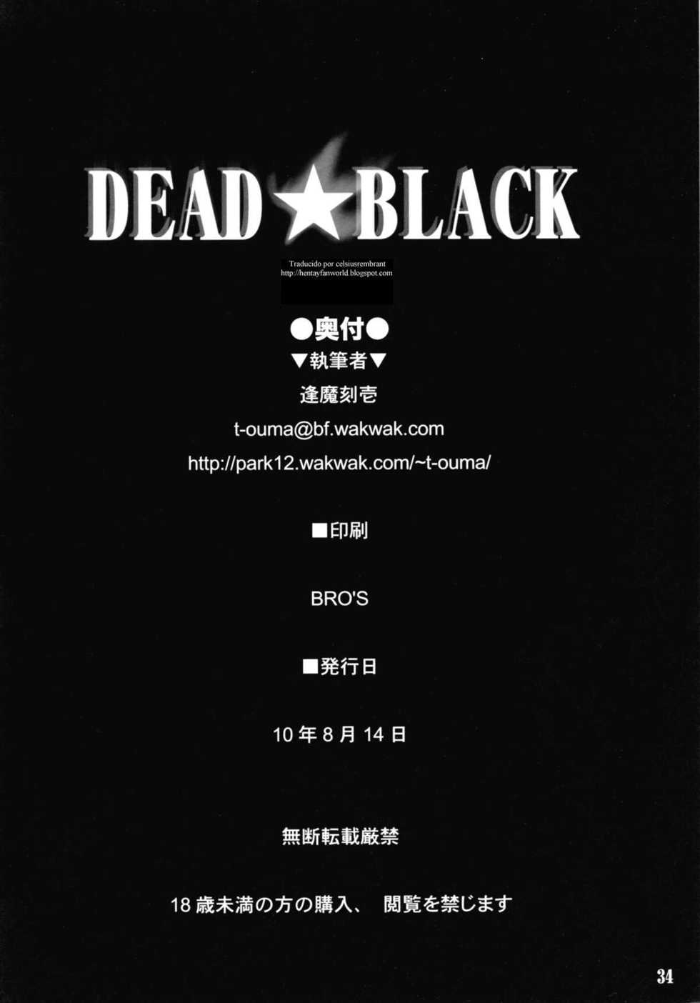(C78) [Shimoyakedou (Ouma Tokiichi)] DEAD BLACK (BLACK ROCK SHOOTER) [Spanish] [Celsiusrembrant] - Page 34