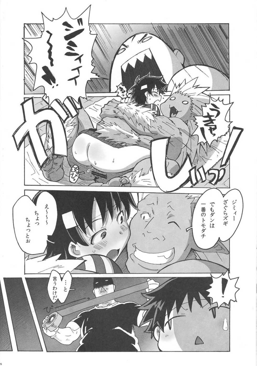 (C79) [Makikusu (Makinaru)] Sakura Bitch (Street Fighter) - Page 25