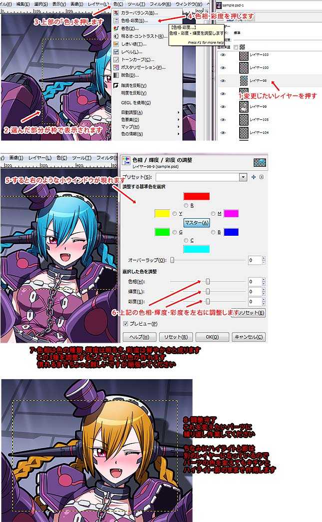 [Pudding Delices] Kakuwane ga Miteru vol,37 (Phantasy Star Portable 2) - Page 7