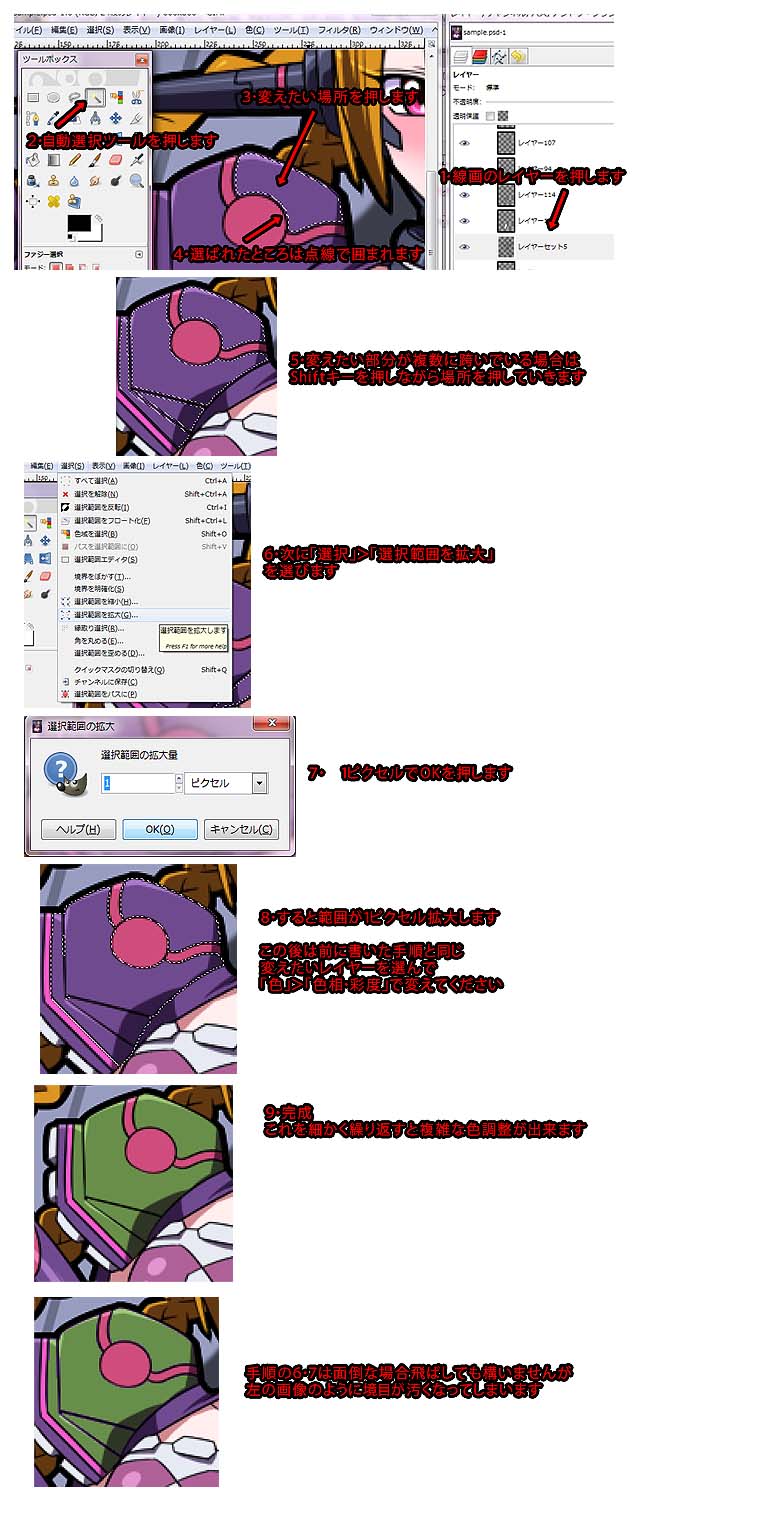 [Pudding Delices] Kakuwane ga Miteru vol,37 (Phantasy Star Portable 2) - Page 8