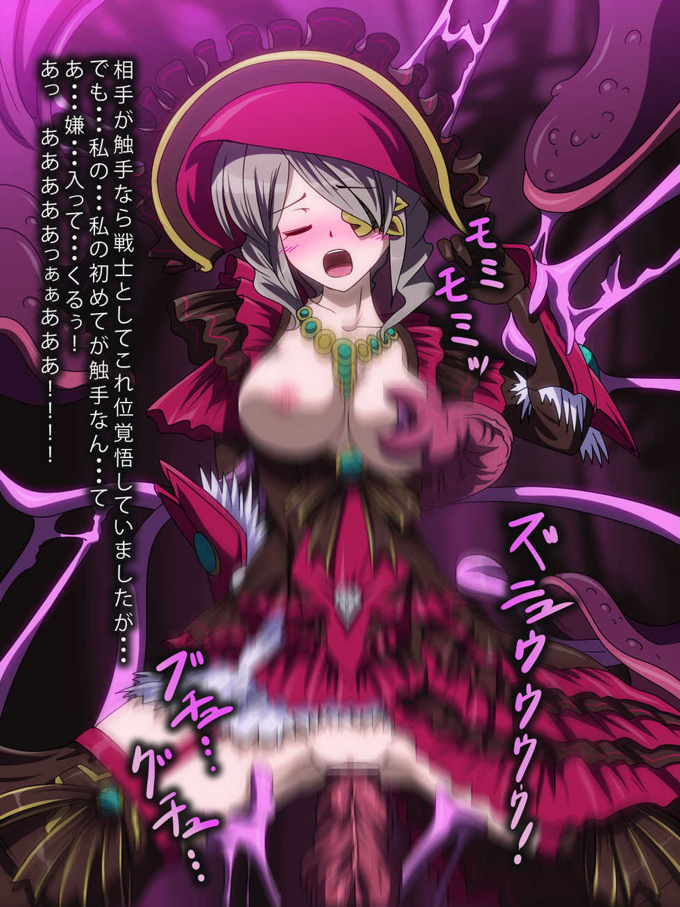 [Pudding Delices] Kakuwane ga Miteru vol,37 (Phantasy Star Portable 2) - Page 33