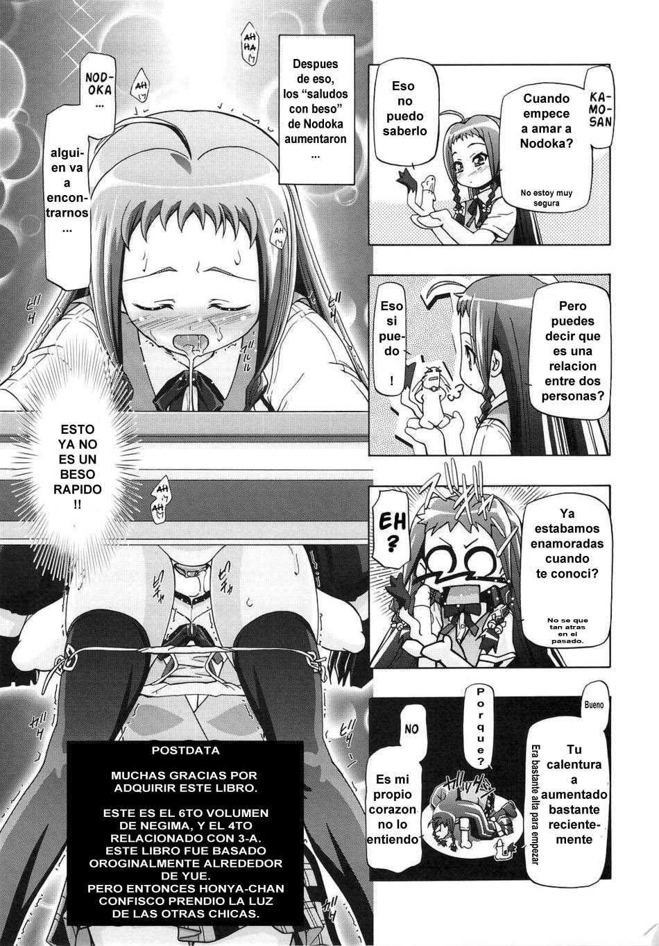 (C75) [Gambler Club (Kousaka Jun)] Mahora Gakuen Tyuutoubu 3-A 4 Jikanme (Mahou Sensei Negima!) [Spanish] [ElMoeDela8] - Page 36