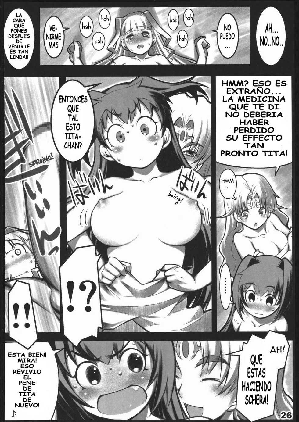 (C70) [ALFA300 (Seki Suzume)] AlfA 2mg (The Legend of Heroes: Sora no Kiseki) [Spanish] [ElMoeDela8] - Page 24