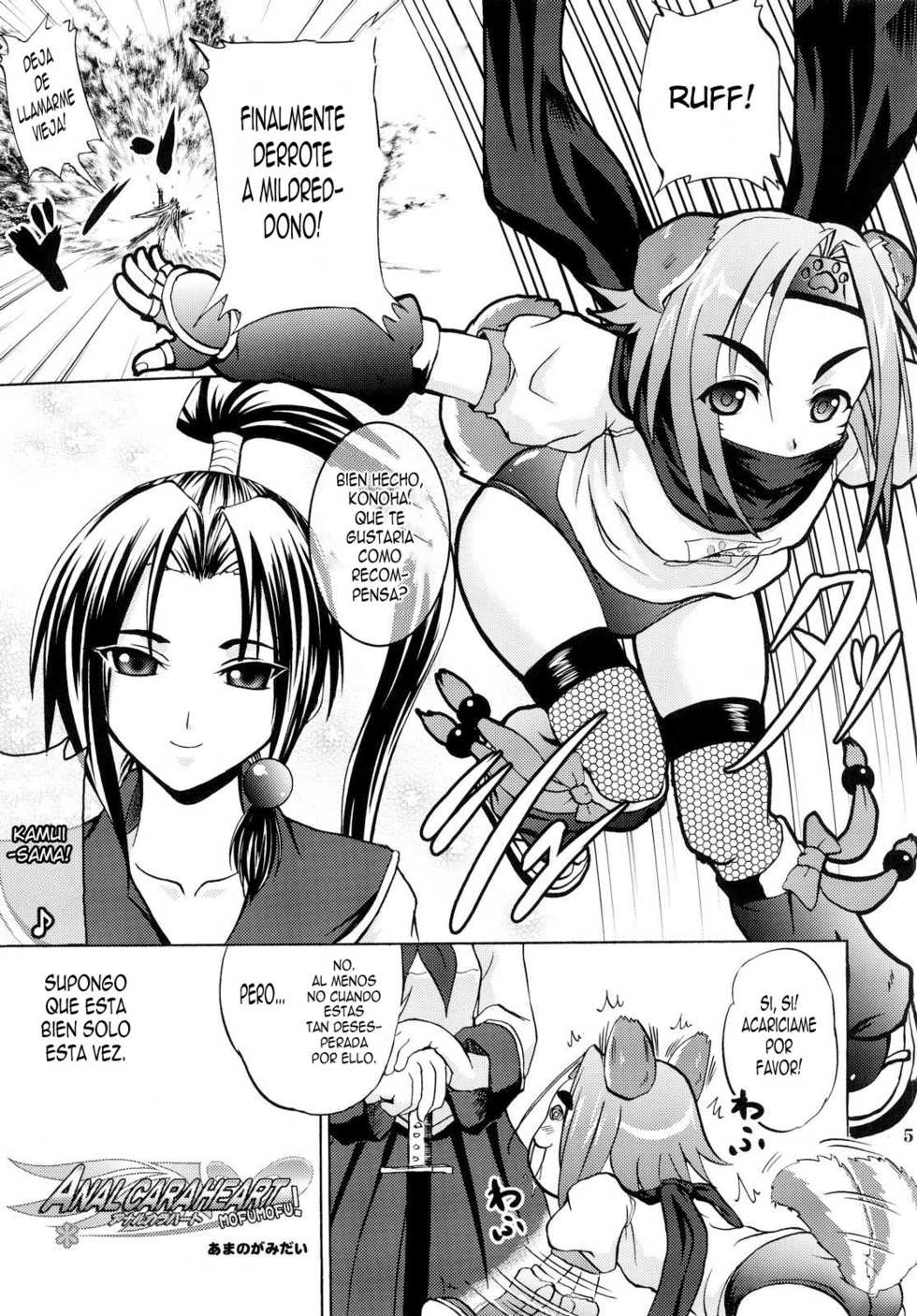 (ComiComi11) [D-heaven (Amanogami Dai)] ANAL CARA HEART MOFUMOFU! (Arcana Heart) [Spanish] [ElMoeDela8] - Page 4
