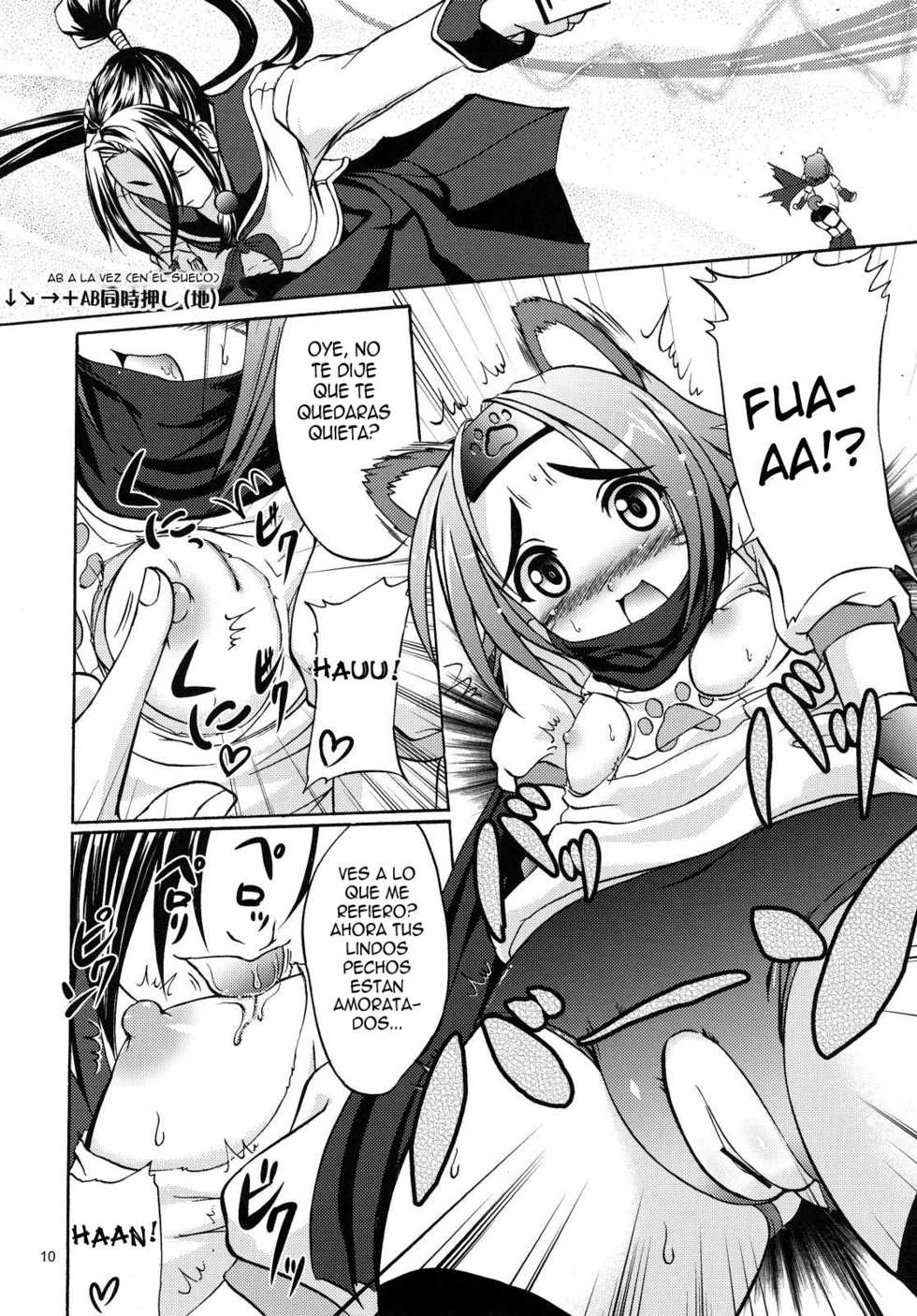 (ComiComi11) [D-heaven (Amanogami Dai)] ANAL CARA HEART MOFUMOFU! (Arcana Heart) [Spanish] [ElMoeDela8] - Page 9