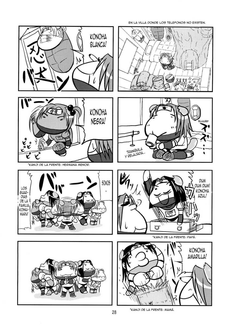 (ComiComi11) [D-heaven (Amanogami Dai)] ANAL CARA HEART MOFUMOFU! (Arcana Heart) [Spanish] [ElMoeDela8] - Page 26