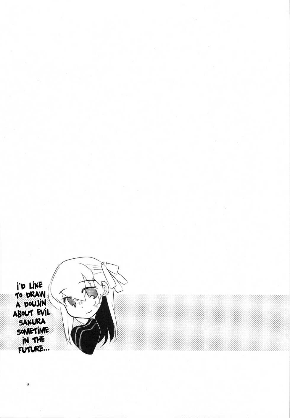 (CT15) [TRIP SPIDER (niwacho)] Sakura rains (Fate/stay night) [English] [desudesu] - Page 11