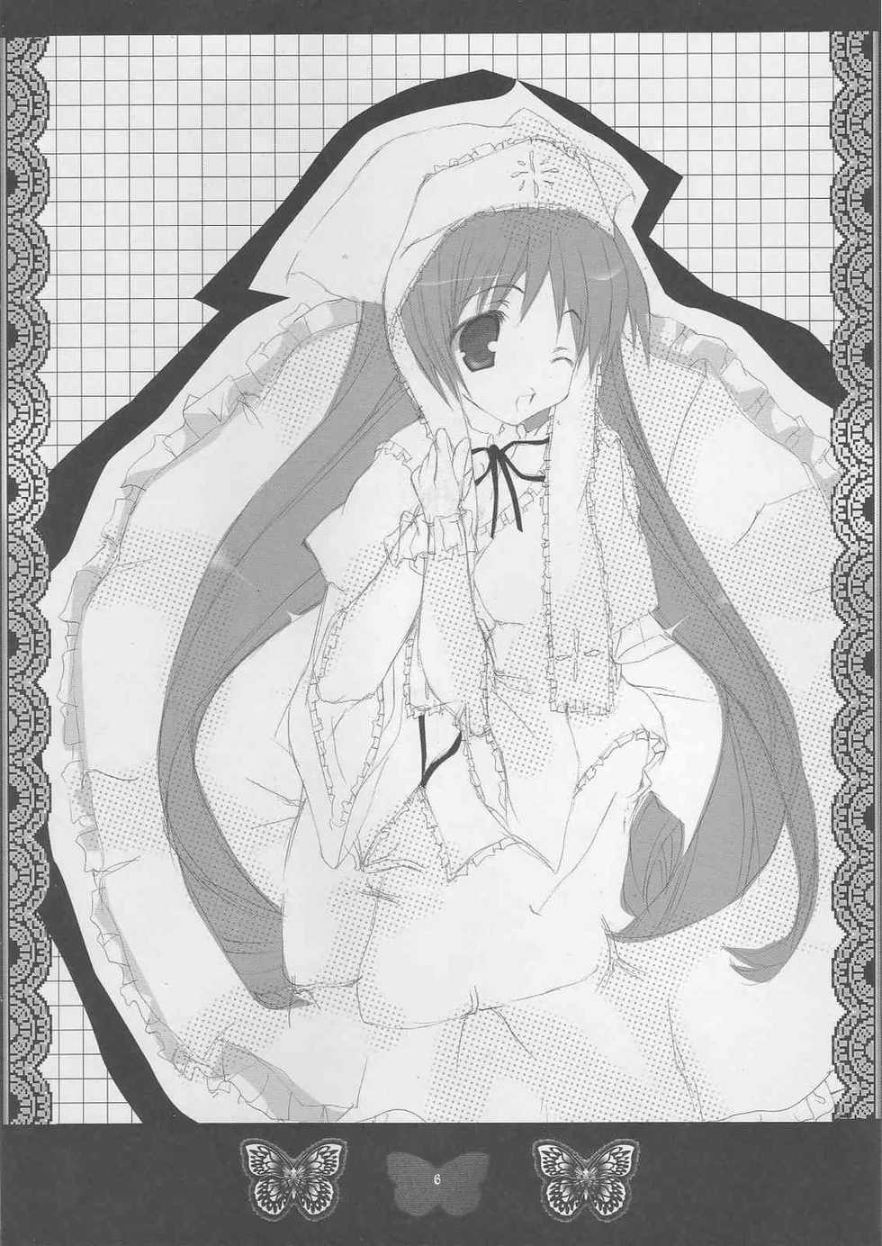 (SC30) [Romantic Sintai-Kensa. (Nakamura B-ta)] Shoujo Ningyou (Rozen Maiden) - Page 5