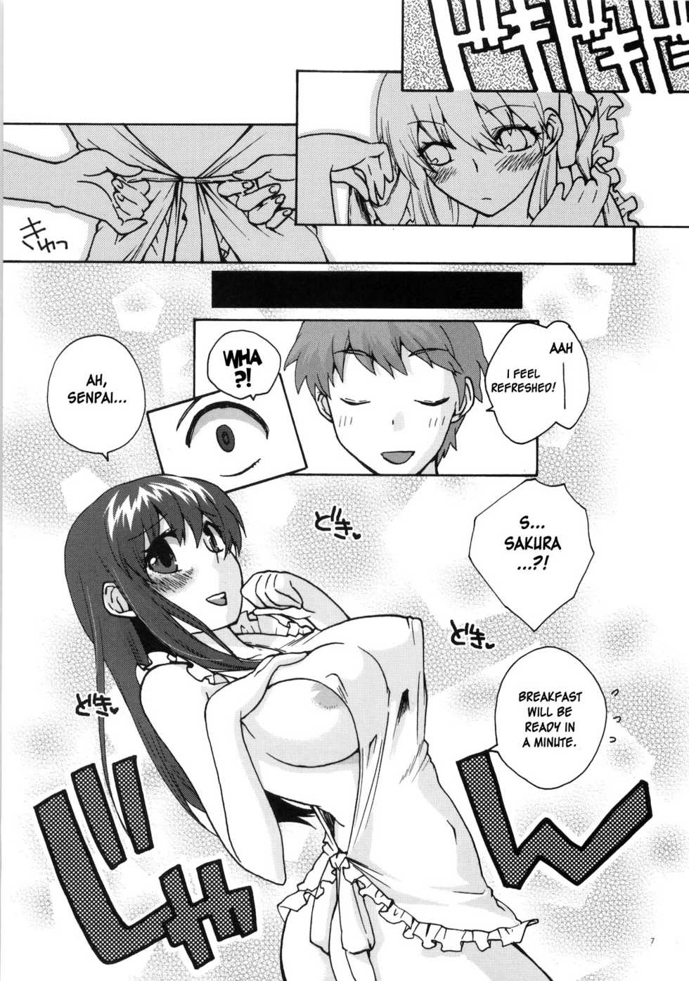 (COMIC1☆4) [TRIP SPIDER (niwacho)] Naisho no Omamagoto (Fate/Hollow Ataraxia) [English] [desudesu] - Page 6