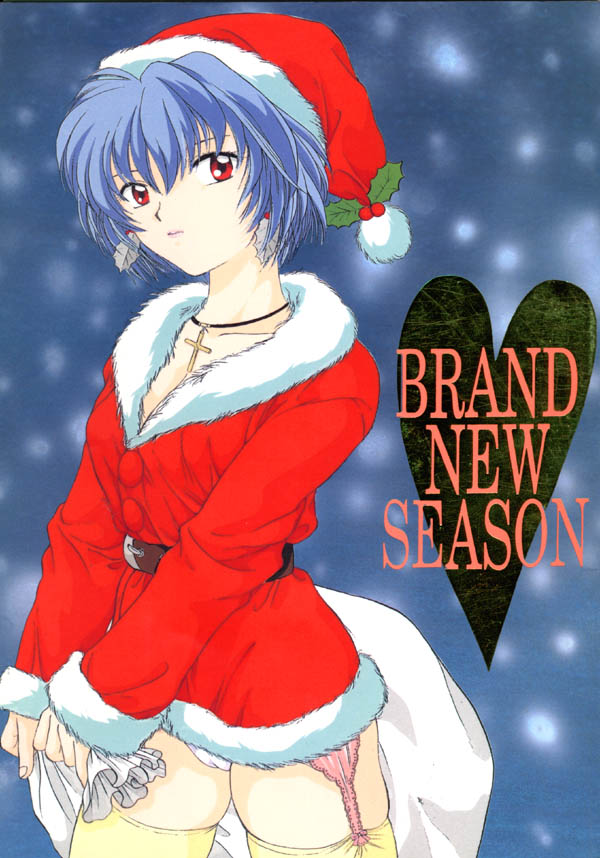 [Panic Attack In Sailor Q2 (RY&Ouml;)] BRAND NEW SEASON (Neon Genesis Evangelion) - Page 1